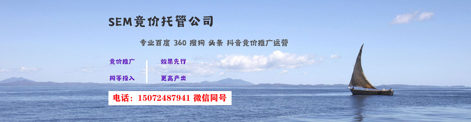 华州百度广告竞价