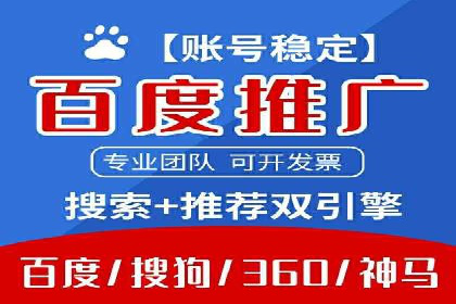 今日头条信息流广告的崛起与成功案例