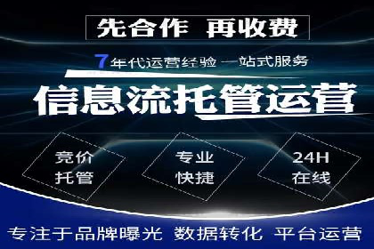 提升广告ROI：信息流竞价的关键因素分析