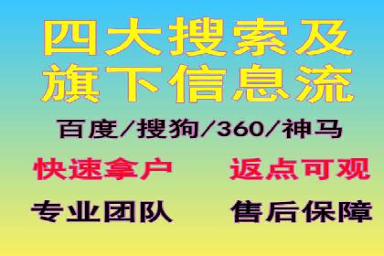 百度推广案例：精准营销助力企业拓展海外市场