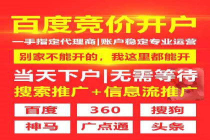 百度竞价托管案例：效果显著，转化率翻倍